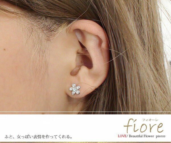 NEW即納 ピアス シリコンキャッチ付き レディースの通販はau PAY マーケット - ジュエリー工房 alma au PAY 花 フラワーモチーフ ピンクトルマリン ピアス ダイヤモンド プラチナ 誕生石 スタッド 最安値得価