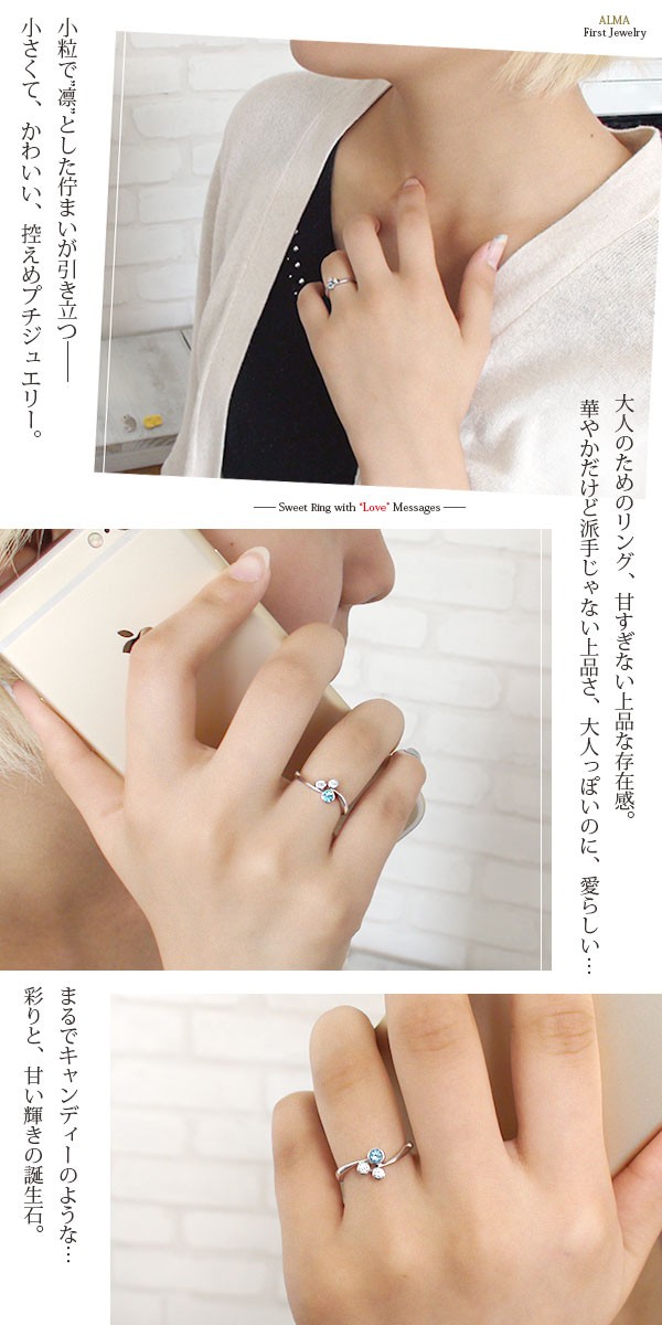 数量限定HOT リング 指輪 レディースの通販はau PAY マーケット - ジュエリー工房 alma au PAY マーケット店|商品ロッ トリロジー アメジスト リング プラチナ ピンキー 誕生石 フクリン ダイヤモンド 得価爆買い