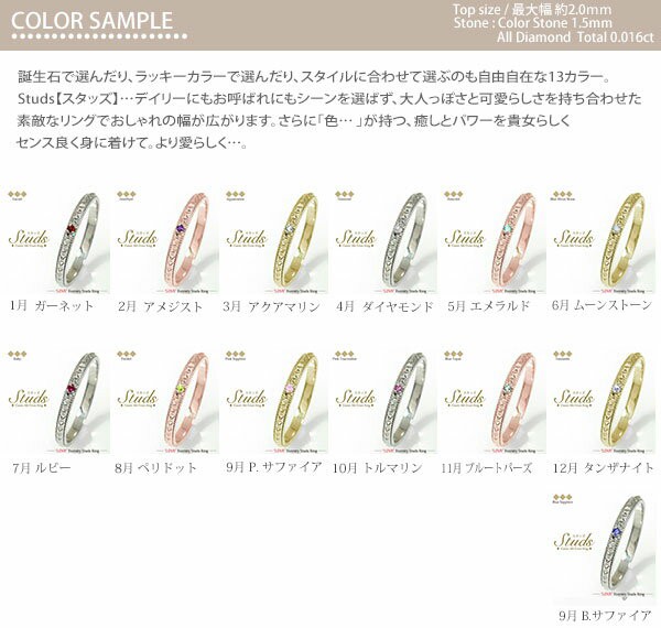 お得本物保証 リング スタッズ 10金 ペリドット ペア 指輪 誕生石 ロック ミル 鋲 ピンキーリングの通販はau PAY マーケット - ジュエリー工房 alma au PAY マーケット店|商品ロットナンバー:333166851 通販高品質