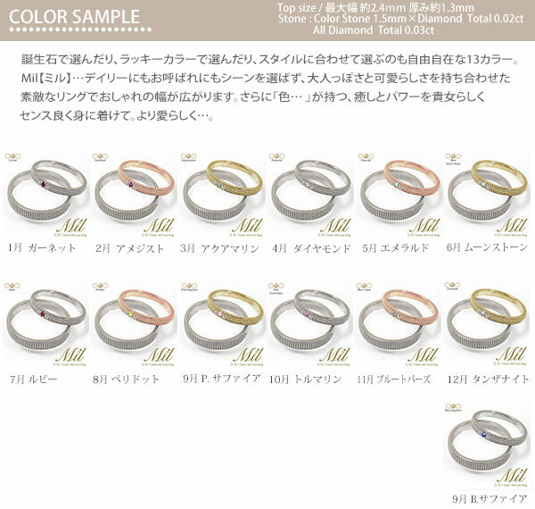 格安高品質 マリッジリング 10金 ブルートパーズ ペアリング 指輪 誕生石 ミルグレイン 2本セット 結婚指輪レディース メンズ セット価格 ペアリングの通販はau PAY マーケット - ジュエリー工房 alm HOT爆買い