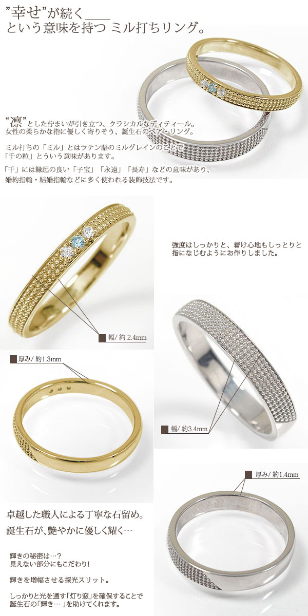 格安高品質 マリッジリング 10金 ブルートパーズ ペアリング 指輪 誕生石 ミルグレイン 2本セット 結婚指輪レディース メンズ セット価格 ペアリングの通販はau PAY マーケット - ジュエリー工房 alm HOT爆買い