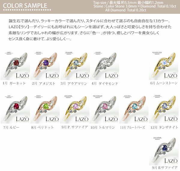 セール定番 指輪 10金 絆 ルビー ピンキーリング ダイヤモンド 指輪 ハート 誕生石 レディースの通販はau PAY マーケット - ジュエリー工房 alma au PAY マーケット店|商品ロットナンバー:333205464 大人気格安