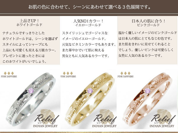 限定SALESALE リング インディアンジュエリー ネイティブアメリカン 10金 ピンキーリング 誕生石 矢 アロー エタニティ 指輪 タンザナイト レディースの通販はau PAY マーケット - ジュエリー工房 alm 限定品安い