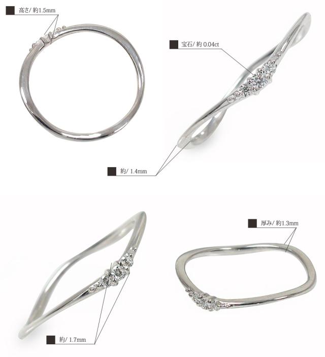 低価100%新品 リング ダイヤモンド プラチナ 指輪 シンプル トリロジー レディース リング ダイヤ 3石 0.04ctの通販はau PAY マーケット - ジュエリー工房 alma au PAY マーケット店|商品ロットナンバー 爆買い得価