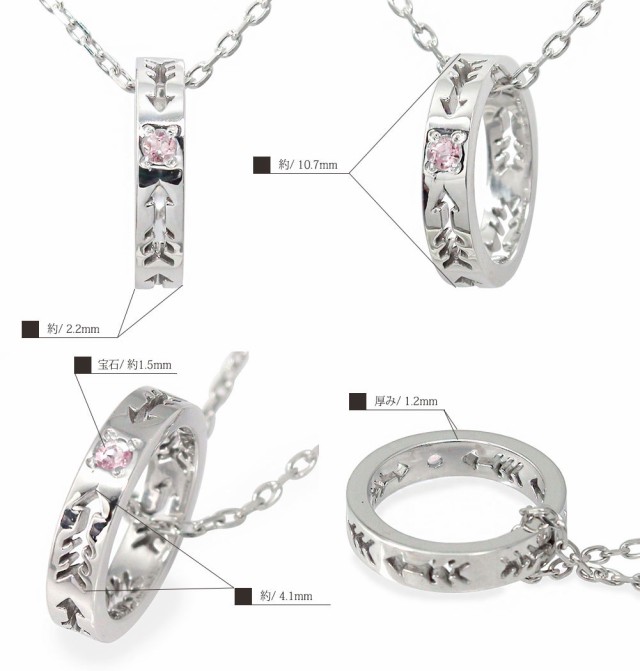 好評通販 ネックレス PAY マーケット - ジュエリー工房 alma au PAY マーケット店|商品ロットナンバー:333153687 インディアン アロー 矢 ピンクトルマリン 10金 ペンダントベビーリングの通販はau 新品100%新品