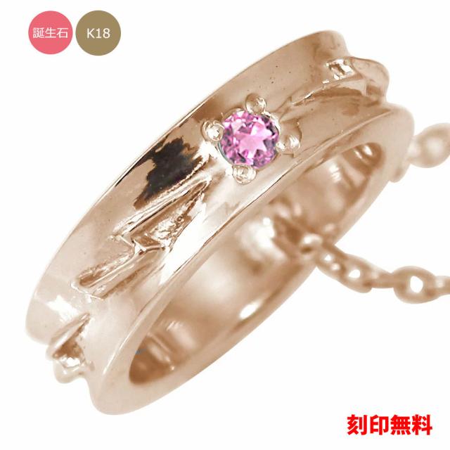 オープニング大放出セール ベビーリング インディアン サンダー 稲妻 18金 ネイティブ ネックレス ペンダント チャーム レディース 文字入れ刻印 無料 即発送可能 Cerqualandi It