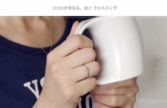 べます⊩ リング レディースの通販はau PAY マーケット - ジュエリー工房 alma au PAY マーケット店|商品ロットナンバー:333158597 プラチナ ピンキーリング クロス 十字架 リング 指輪 リング ⊇ブルームー