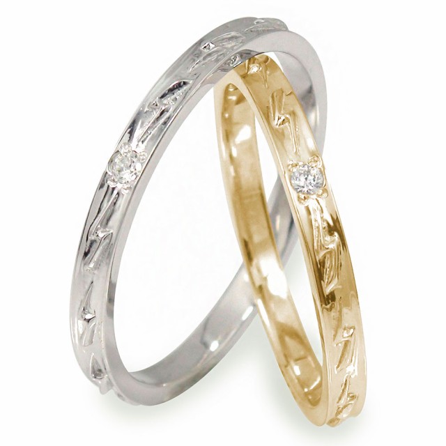 ペアリング マリッジリング 2本セット 18金 ダイヤモンド 結婚指輪