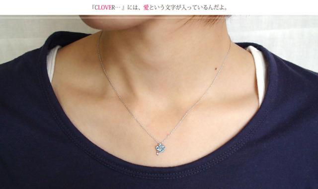 豊富な高品質 ネックレス ネックレス クローバー 希望・幸福・愛情・健康 ネックレス 四つ葉 10金 k10 10k アクアマリン ペンダント ジュエリー の通販はau PAY マーケット - ジュエリー工房 alma au PAY 総合3位