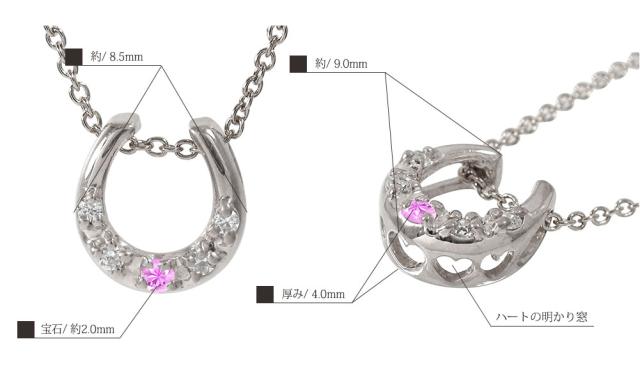 新品お買い得 ホースシュー k10 10kの通販はau PAY マーケット - ジュエリー工房 alma au PAY マーケット店|商品ロット ネックレス ピンクサファイア レディース お洒落 馬蹄 金運アップ ジュエリー 10金 お得正規品