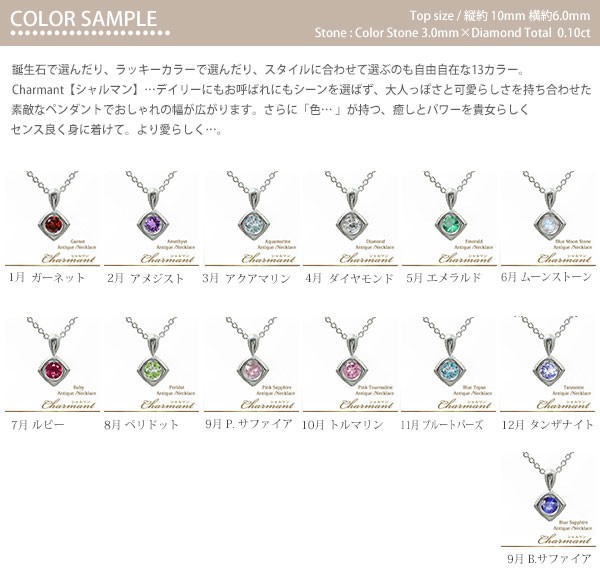 最安値SALE ネックレス PAY マーケット - ジュエリー工房 alma au PAY マーケット店|商品ロットナンバー:333153705 四角 ルビー ネックレス 10金 アンティーク 一粒ペンダント レディースの通販はau 新品超特価