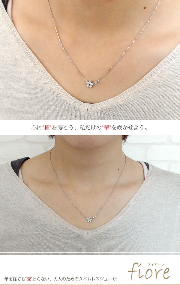 へのご ネックレス 花 レディースの通販はau PAY マーケット - ジュエリー工房 alma au PAY マーケット店 エメラルド ネックレス プラチナ カラーストーン ペンダント 誕生石 華 フラワーモチーフ サービス