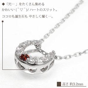 についての ネックレス PAY マーケット - ジュエリー工房 alma au PAY マーケット店|商品ロットナ 馬蹄 ガーネット ネックレス プラチナ ホースシュー エタニティーペンダント レディースの通販はau ⒣クリスマス