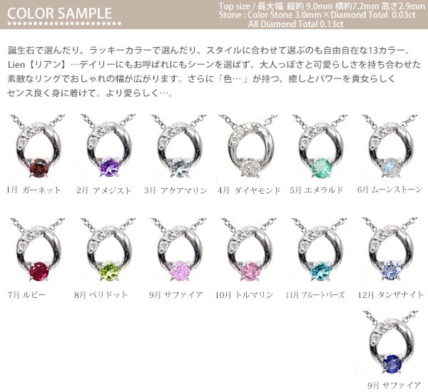 ジュエリーⓉ ペンダント きずな レディースの通販はau PAY マーケット - ジュエリー工房 alma au PAY マーケット店|商品 トップ ブルームーンストーン 絆 ネックレス ハグ 誕生石 プラチナ ペンダント メールの