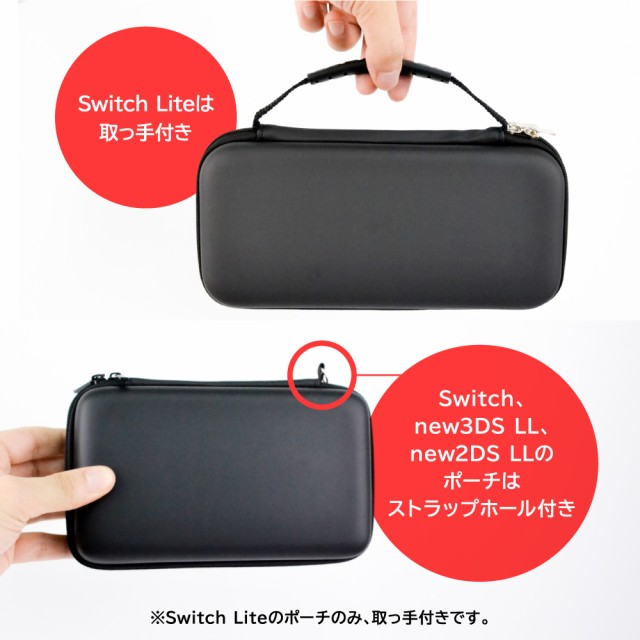XCb`Cg / new 3DS LL / new 2DS LL / Nintendo switch Lite / Switch { \tg P[u[\ Q[@p|[`