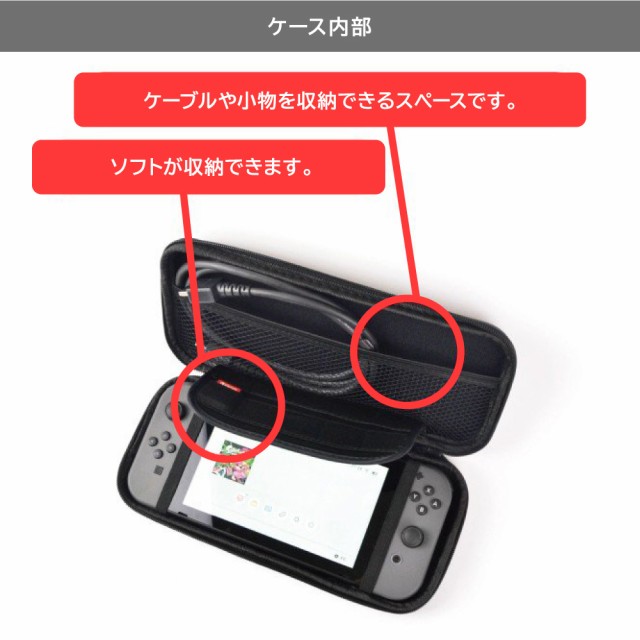 スイッチライト / new 3DS LL / new 2DS LL / Nintendo switch Lite / Switch 本体 ソフト ケーブル収納可能 ゲーム機用ポーチ