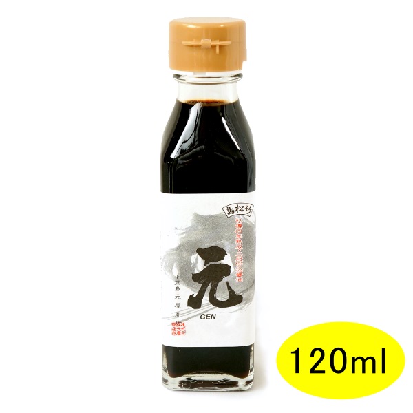 小豆島・再仕込み醤油「元」