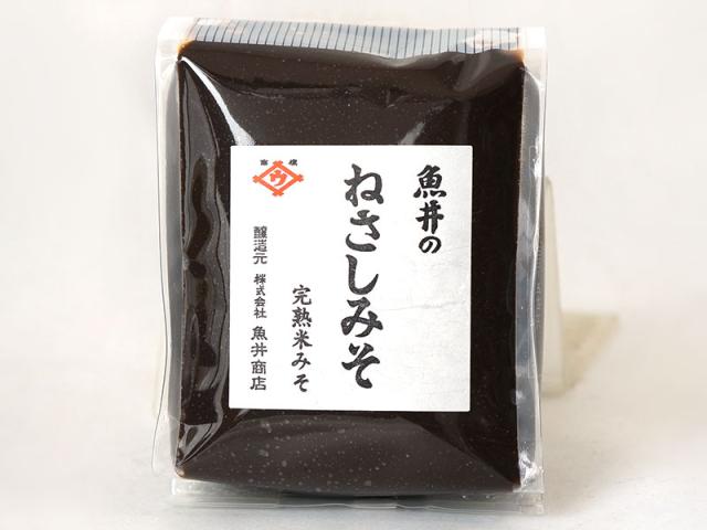 ねさしみそ