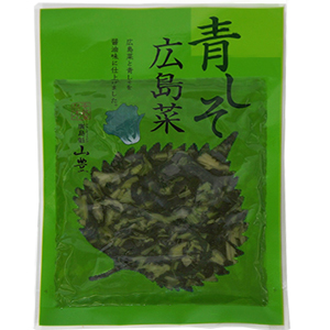 青しそ 広島菜