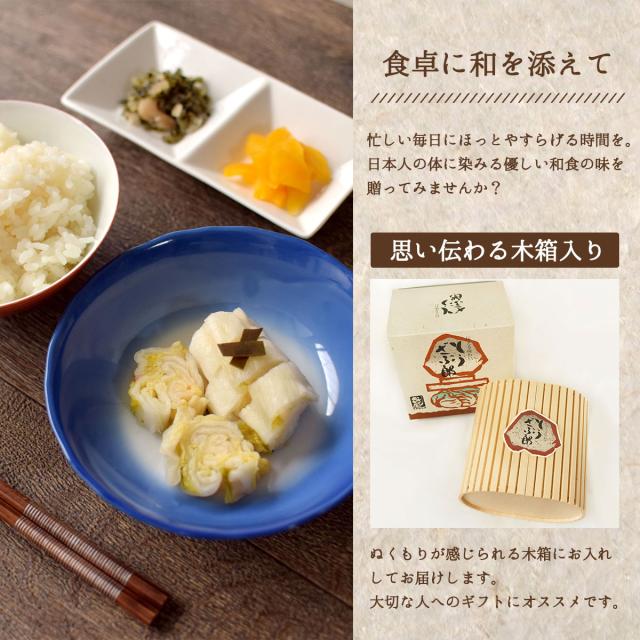 木箱入りの和風ギフトセット