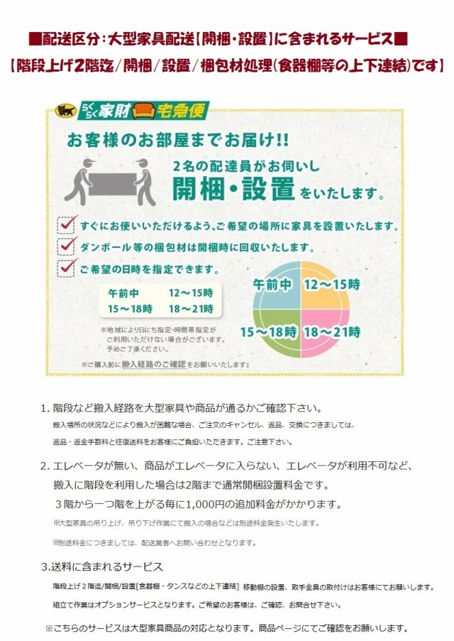 ハイチェスト 桐子 40重ね整理 天然木桐材 引出し7段 幅120cm 高さ