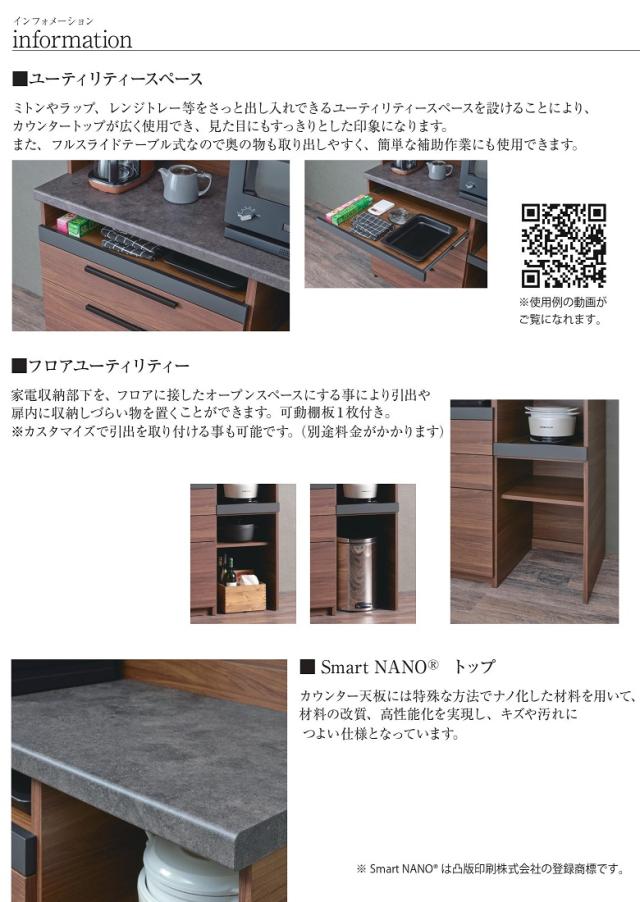 パモウナ キッチンボード SYシリーズ 幅140cm 高さ198cm 大容量収納 パモウナ 食器棚 SY-S1400R キッチンボード 幅140 奥行45cm 高さ