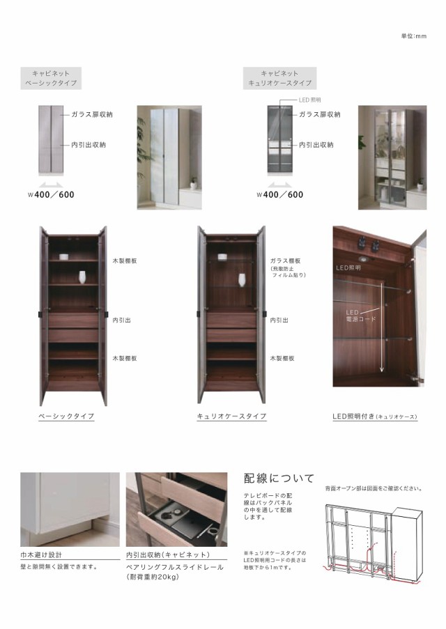 Pamouna/パモウナ シューズボックス ミラー付き たっぷり収納 ブラウン ものたりない 幅1000 キャビネット 中古家具 店頭