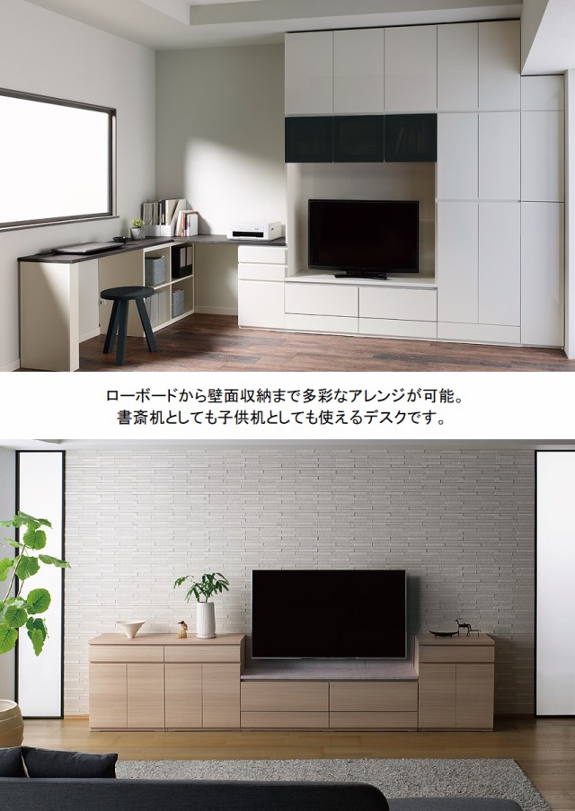 テレビボード パモウナ 幅140cm 開き扉 壁面収納 リビング家具 TVボード 壁掛けTV金具対応 大容量 完成品 PJC-1400の通販はau  PAY マーケット - 家具ホーム ヒラオカ au PAY マーケット店 | au PAY マーケット－通販サイト