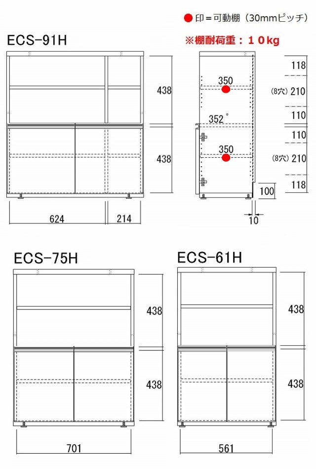 ENTRANCE FURNITURE フナモコ ECS-90L ECD-90L - 1