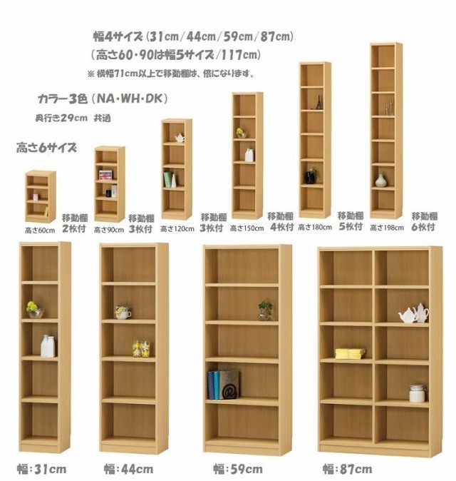 フリーラック Tanalio タナリオ TNL-1259 DK ダークブラウン 幅59cm 高さ120cm 整理収納 本棚 書類整理 多目的