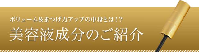 ビューティラッシュ オリジン まつげ美容液 4.5mL ボタニカルエッセンス SPA treatment 眉毛 まつ毛 復刻版 ビューティーラッシュ 伸びる スパトリートメント