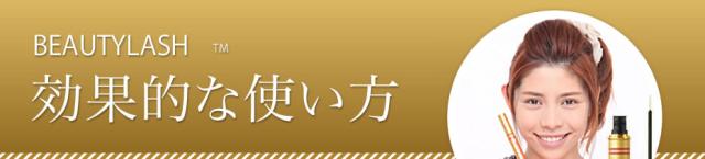 ビューティラッシュ オリジン まつげ美容液 4.5mL ボタニカルエッセンス SPA treatment 眉毛 まつ毛 復刻版 ビューティーラッシュ 伸びる スパトリートメント