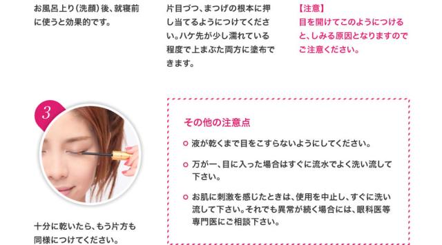 ビューティラッシュ オリジン まつげ美容液 4.5mL ボタニカルエッセンス SPA treatment 眉毛 まつ毛 復刻版 ビューティーラッシュ 伸びる スパトリートメント