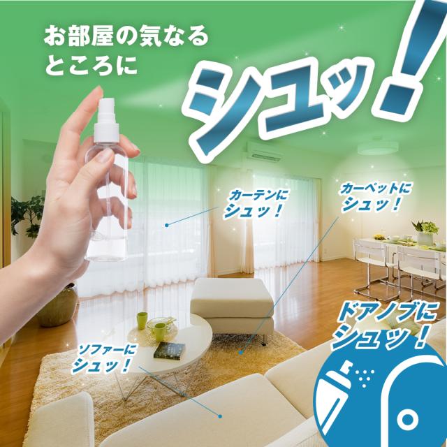 爆買い特価 ブイブロックスプレー の通販はau PAY マーケット - Next Field au|商品ロットナンバー:444844866 V BLOCK SPRAY ダチョウ抗体スプレー 30ml 格安超歓迎