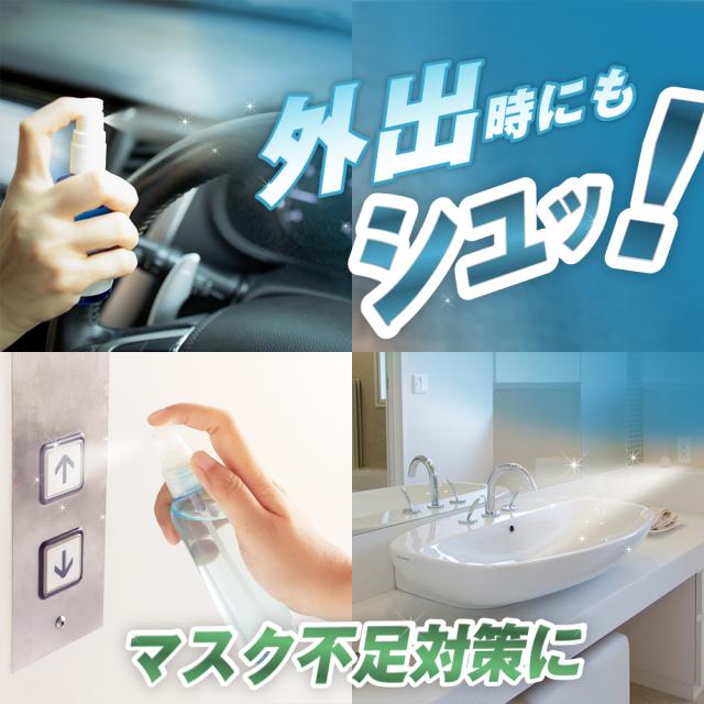 爆買い特価 ブイブロックスプレー の通販はau PAY マーケット - Next Field au|商品ロットナンバー:444844866 V BLOCK SPRAY ダチョウ抗体スプレー 30ml 格安超歓迎