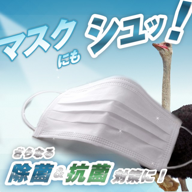 爆買い特価 ブイブロックスプレー の通販はau PAY マーケット - Next Field au|商品ロットナンバー:444844866 V BLOCK SPRAY ダチョウ抗体スプレー 30ml 格安超歓迎