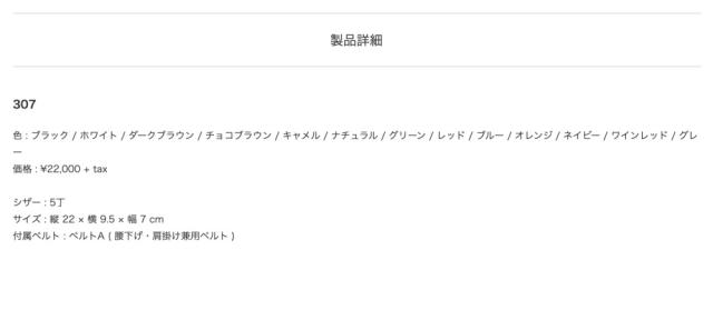 カオティックシザーケース 307 (5丁用) -全17色-【受注生産のため返品・交換・キャンセルはお受けできません】