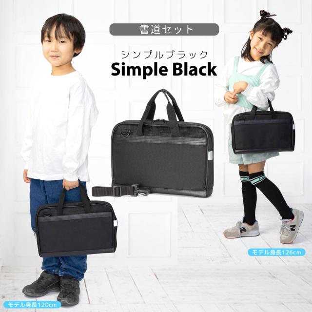 For SKJ ふさわしかっ スーツケース（ハードケース付き