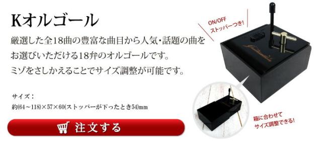 工芸小物入れF（オルゴール 卒業 記念 小物 無地 箱 収納 卒園