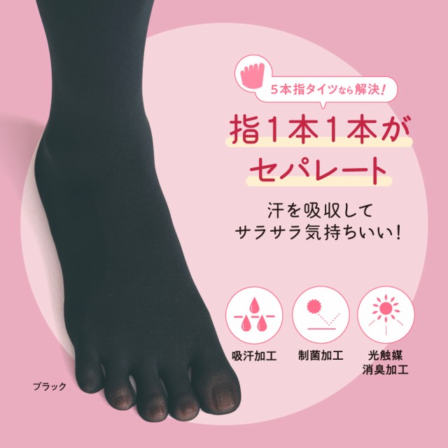 楽天市場】＼最大P21倍／ マタニティタイツ ストッキング 秋冬
