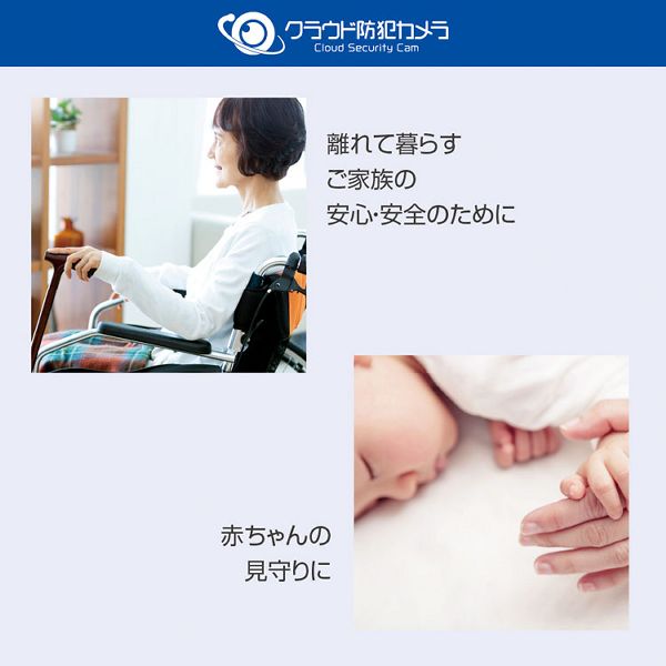 防犯カメラ小型室外wi-fi自動追跡暗視動体検知高画質家庭用スマホ双方向通話クラウド防犯見守り野外クラウド防犯カメラ屋外型 