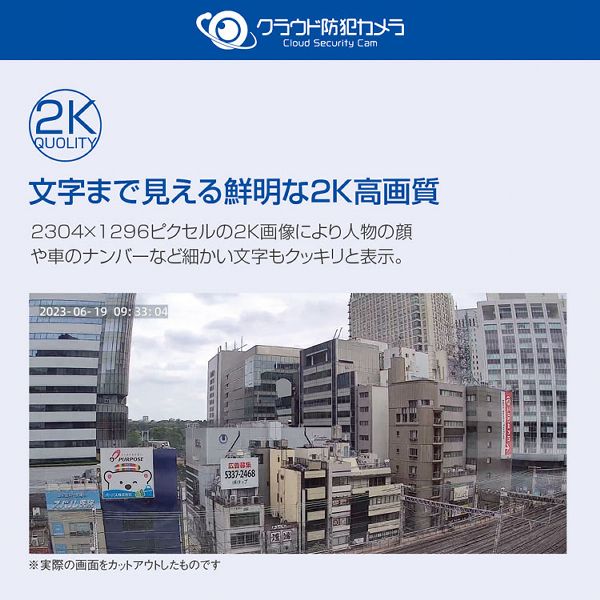 防犯カメラ小型室外wi-fi自動追跡暗視動体検知高画質家庭用スマホ双方向通話クラウド防犯見守り野外クラウド防犯カメラ屋外型 