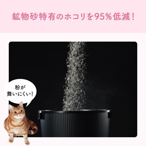猫砂鉱物カチッと固まる消臭エリエールペットねこ砂ネコ砂トイレ砂ノーマルトイレキミおもいカチッと固まるネコ砂5L