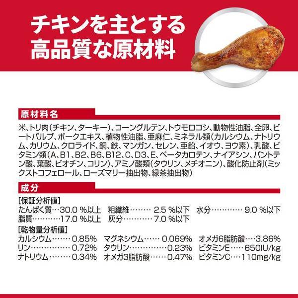 敏感なお腹と皮膚の健康療法食キャットフードペットフードヒルズ猫敏感なお腹と皮膚の健康サポートチキン1.25kg 