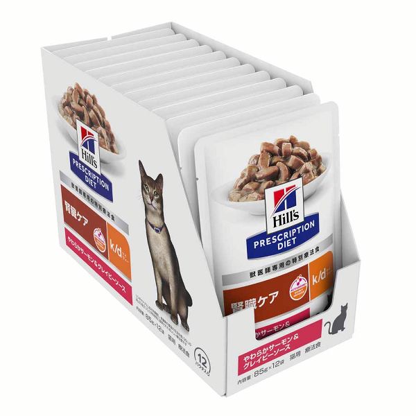 キャットフード腎臓ケア療法食ウェット鮭アダルト・シニア食事療法腎ケア腎機能低下予防リン・ナトリウム（猫用）キャットフード腎臓ケア療法食プリスクリプション・ダイエットパウチk/dやわらかサーモン&グレイビーソース85g×12ヒルズ 