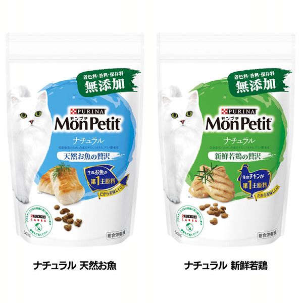 無香料保存料不使用フィッシュチキンシーフード子猫成猫シニアカリカリ猫フードまとめ買い【6個セット】キャットフードドライ合成着色料無添加モンプチドライバッグ500g 