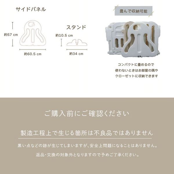 ベビーサークルパーテーション簡単設置ドア付きパーテーションガードセーフティゲートサークルまじきりパーテションおくだけテレビ本棚ガードKISSBABYベビーサークルパーテーション簡単設置まじきりパネルKISSBABY 