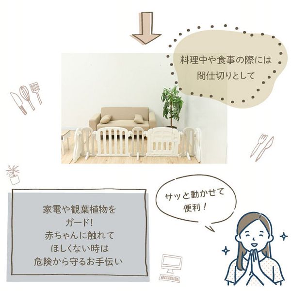 ベビーサークルパーテーション簡単設置ドア付きパーテーションガードセーフティゲートサークルまじきりパーテションおくだけテレビ本棚ガードKISSBABYベビーサークルパーテーション簡単設置まじきりパネルKISSBABY 