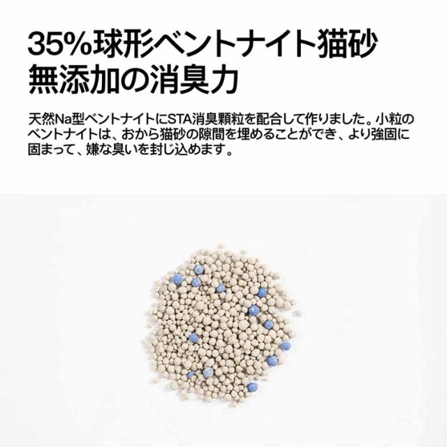 猫砂消臭おからベントナイト固まる飛び散らない混合猫砂猫トイレバケツ活性炭3in1ミックス猫砂バケツタイプ5.2kg