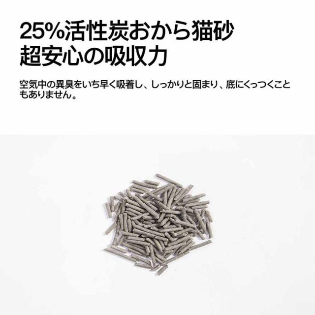 猫砂消臭おからベントナイト固まる飛び散らない混合猫砂猫トイレバケツ活性炭3in1ミックス猫砂バケツタイプ5.2kg